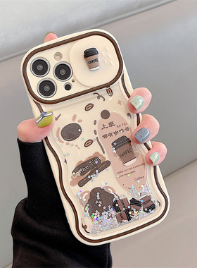 立体创意小众适用苹果13手机壳iphone14promax新款的11硅胶12pro女镜头全包防摔流沙保护套14plus