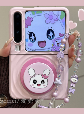 适用华为puraX阔折叠屏手机粉色黄色简约磁吸波漾拓麻歌子磁吸支架PuraX典藏版个性创意小折叠保护男女款