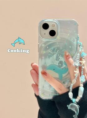 cooking适用苹果16pro手机壳梦幻ins渐变蓝色鲸鱼iphone15promax带链条14pro防摔13女新款个性创意镭射保护套