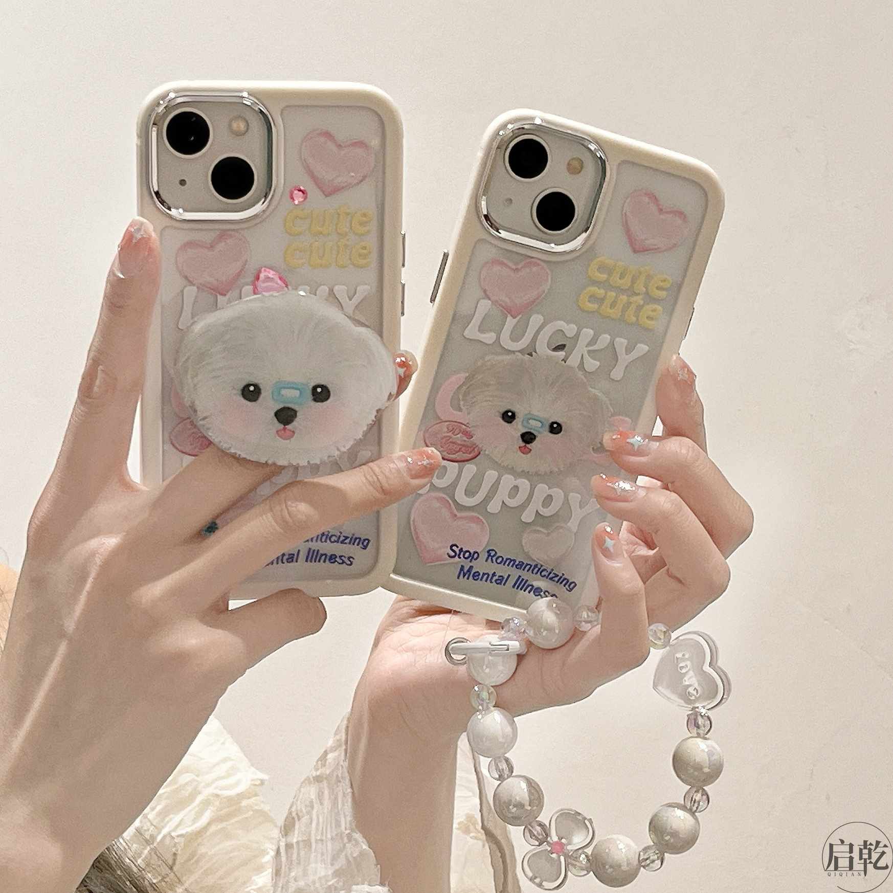 小白狗支架diy钻石iphone14手机壳适用苹果13promax链条手绳12/11透明硬壳日韩小众可爱卡通少女心新款启乾怎么看?