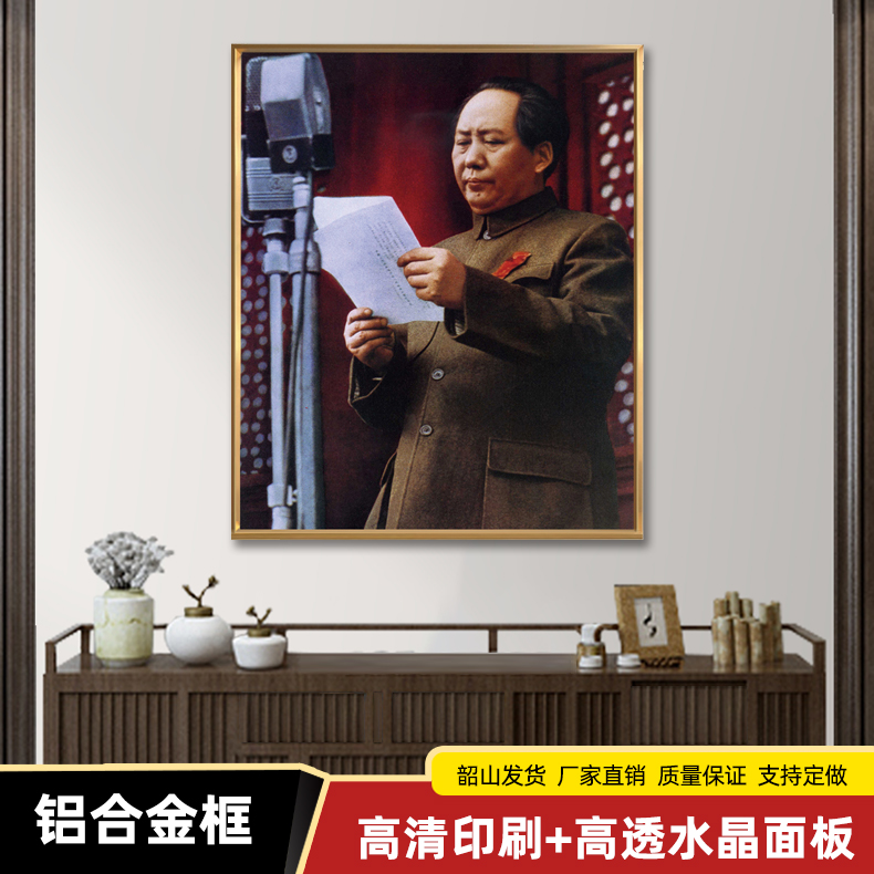 湘简客厅玄关铝合金框装饰画