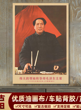 湘简客厅书房复古做旧是