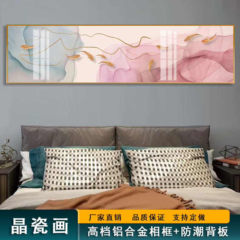 现代简约卧室床头墙挂画像客厅背景墙装饰画山水风景晶瓷画壁挂画