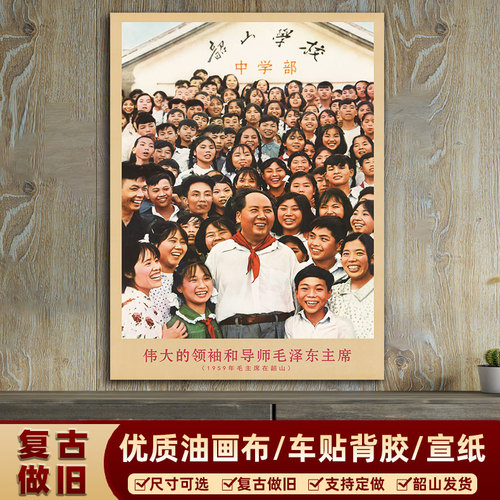 湘简中堂客厅是复古版本装饰画