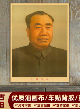 湘简中堂客厅是复古做旧版本