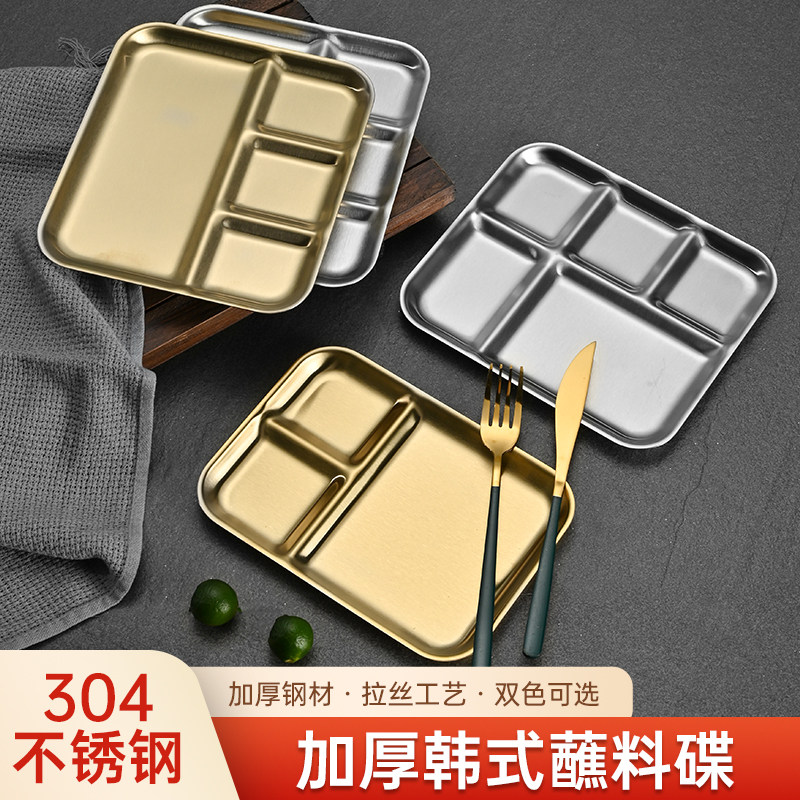 韩式酱料碟304不锈钢日式沾酱料碟金色特厚蘸料调料小吃泡菜小菜