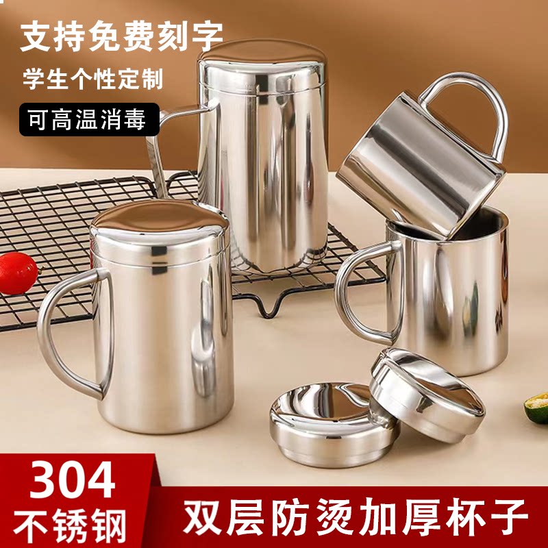 不锈钢水杯双层杯304钢