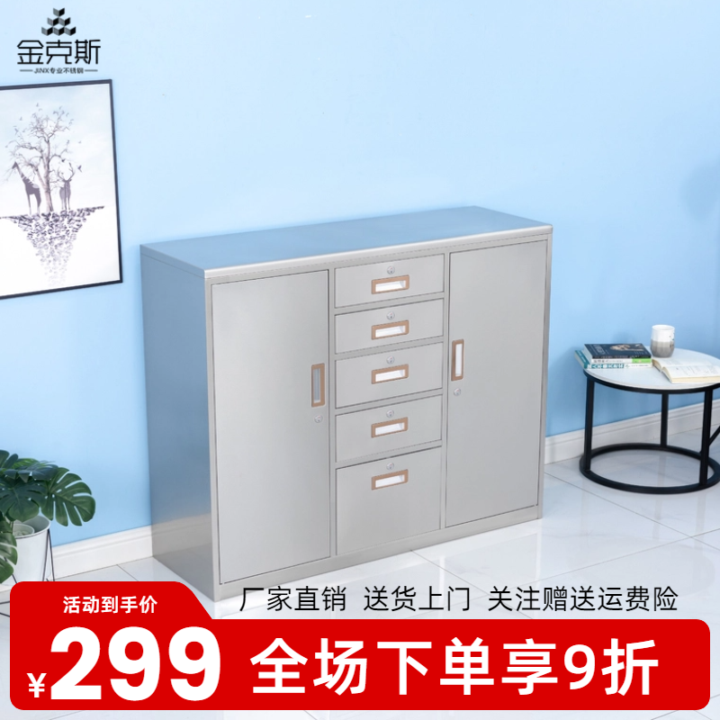 金克斯不锈钢矮柜床头柜边柜加轮