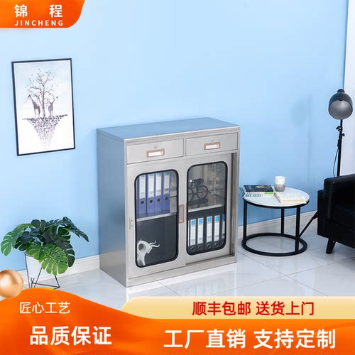 金克斯不锈钢矮柜床头柜边柜加轮