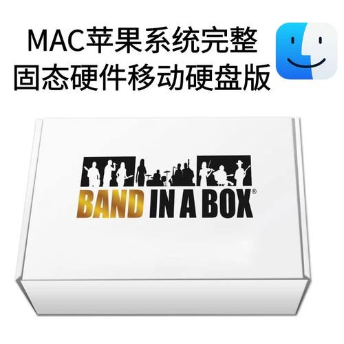 Band in a box 2025 MAC无损固态盒装移动硬盘正版AI自动编曲中文