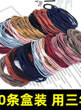 扎头发头绳女网红橡皮筋牛皮筋头发高弹力耐用牛筋绳胶圈成人发圈