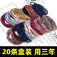 扎头发头绳女网红橡皮筋牛皮筋头发高弹力耐用牛筋绳胶圈成人发圈