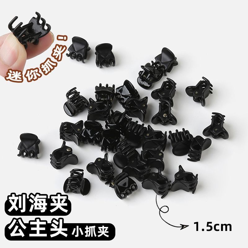 编发小抓夹公主头发夹