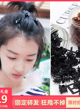 黑色发夹小号抓夹顶夹韩国简约优雅刘海夹成人发饰少女气质小夹子