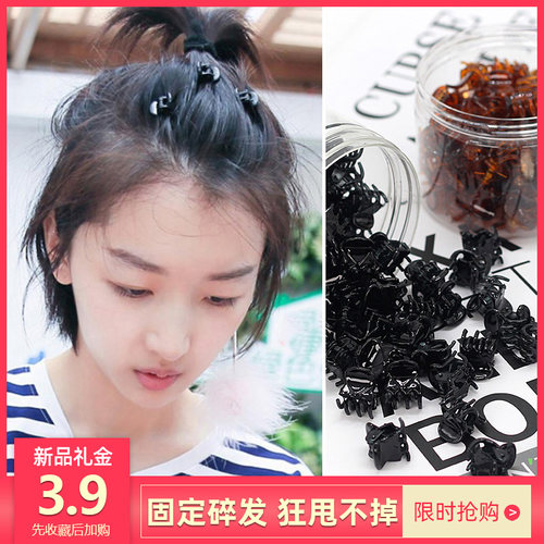 黑色发夹小号韩国优雅少女
