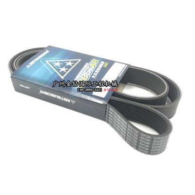 挖掘机 发动机发电机空调皮带8PK1725 1730 1740 1750 1755 1760