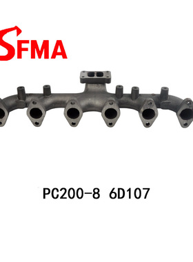 适用小松挖机PC200-8 240-8排气支管6D107排气支管小松-8排气支管