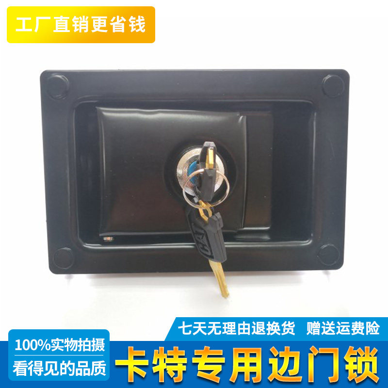 挖掘机配件卡特液压泵边门锁CAT312/307/320/324/329/B/C/D侧门锁