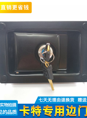 挖掘机配件卡特液压泵边门锁CAT312/307/320/324/329/B/C/D侧门锁