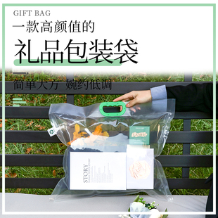 礼品袋塑料袋伴手礼袋创意充气保护袋透明手提袋包装袋定制圣诞节
