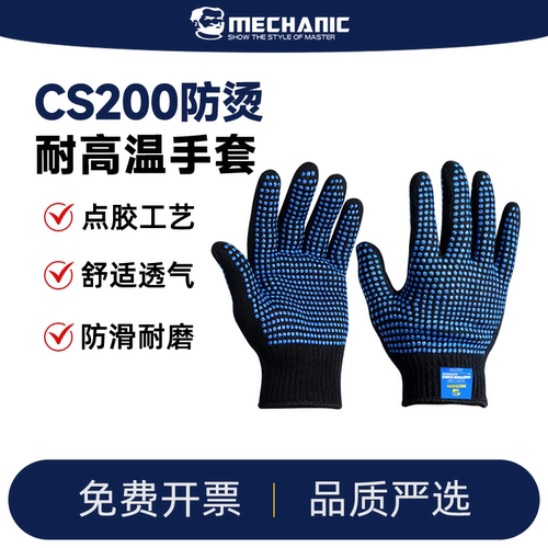 维修佬手套防静电作业