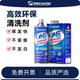 维修佬ONE系列高效清洁剂挥发快不留痕洗板水G 500主板清洁洗板水