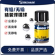 维修佬BGA有铅锡球0.6小瓶足数0.3芯片植锡0.4无铅0.5锡珠0.76mm