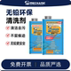 维修佬 挥发快无铅清洗剂850洗板水电脑主板手机维修精密电子元 件