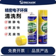 维修佬 电子元 部件手机贴膜屏幕精密电子清洗剂电脑主板530清洁剂