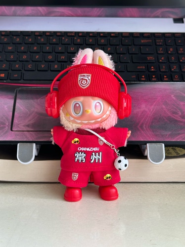 定制17cm玩偶苏超足球服拉布布江苏常州队球衣前方高能labubu娃衣
