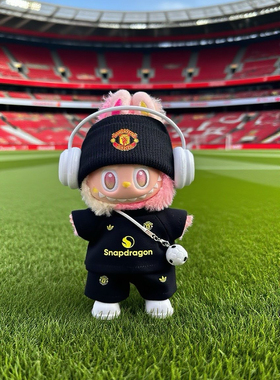 17cm玩偶衣服拉布布曼联二客球衣前方高能足球服Labubu3代娃衣