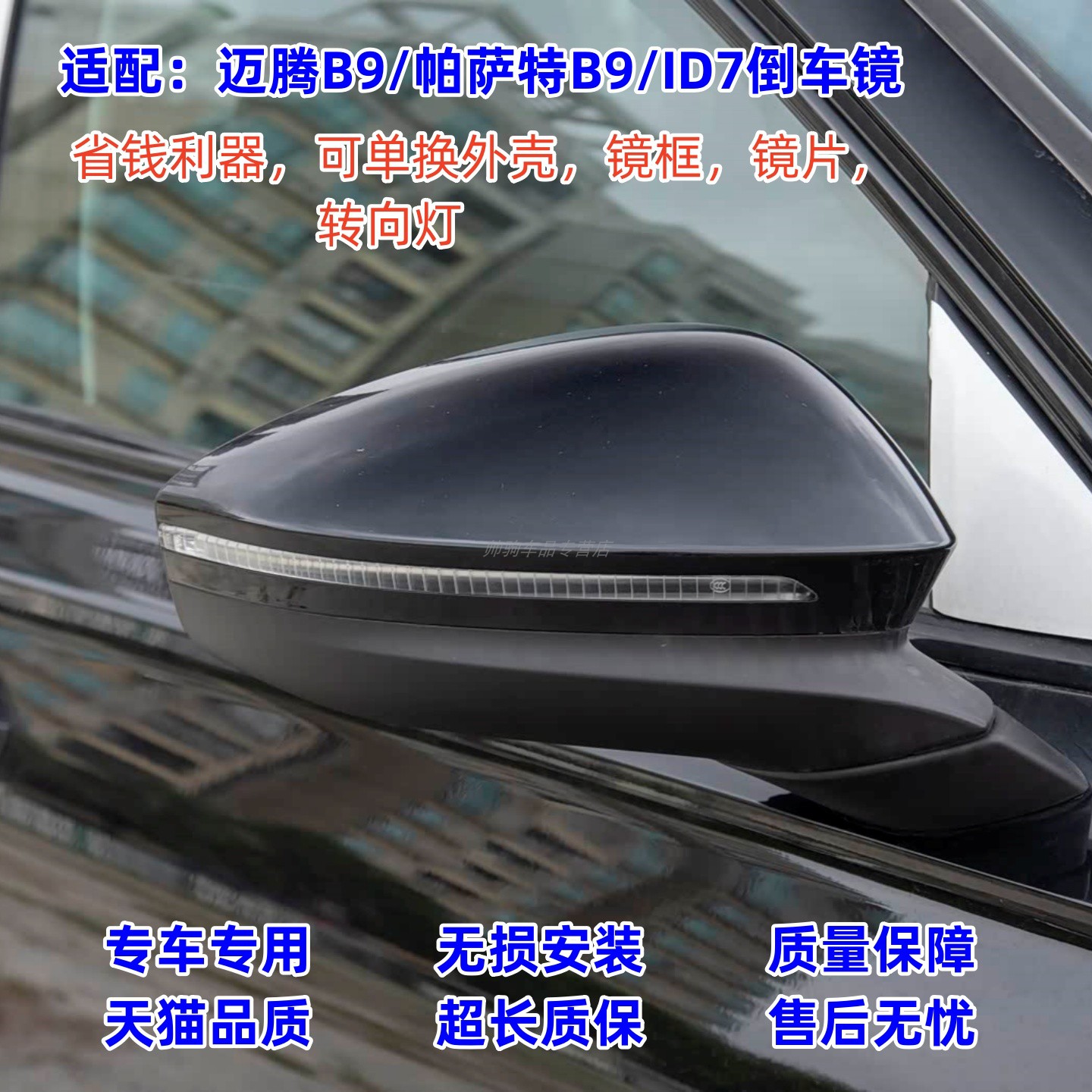 潮流精品,品质保证