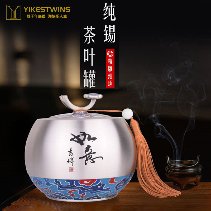 手工珐琅彩十二生肖纯锡茶叶罐