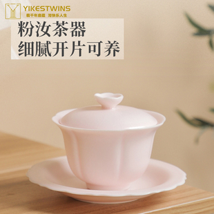 粉色汝窑手工三才盖碗家用防烫女士泡茶碗茶杯陶瓷茶具敬茶碗可养