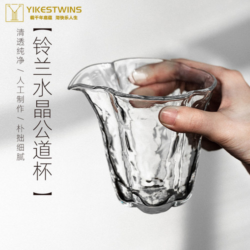 玻璃公道杯加厚分茶器耐热茶具