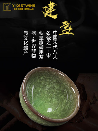 高端手工冰裂纹建盏主人杯陶瓷品茗杯个人专用功夫茶杯茶盏送礼