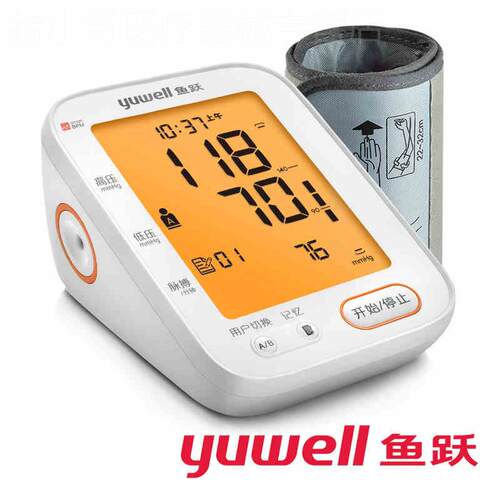 鱼跃电子血压计680可充电家用老人精准全自动语音臂式测量仪器配
