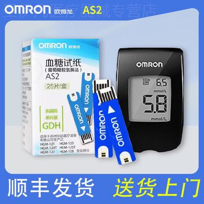 OMRON血糖机试纸AS2OMRON官方旗舰店适用HGM-121OMRON血糖试纸