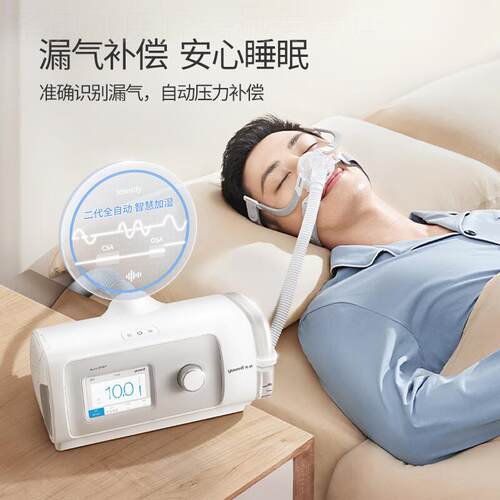 鱼跃呼吸机450家用单水平560全自动睡眠呼吸暂停打噜呼打鼾症配件