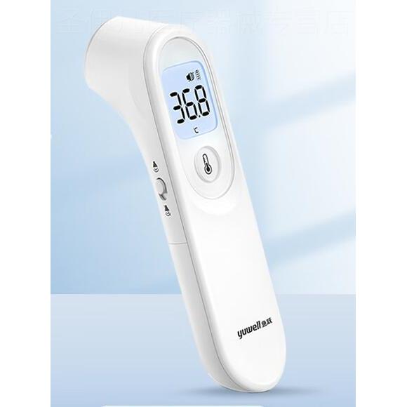 鱼跃电子体温计YT-1家用级红外双探头婴儿成人温度计体温配件