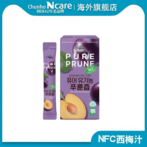 西梅汁膳食补充剂营养丰富