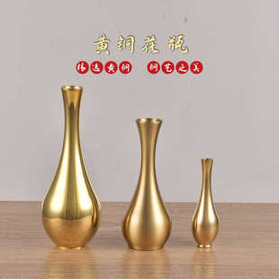 纯铜花瓶供佛佛前观音净水瓶供奉神台关公佛台佛堂莲花仙家插花瓶