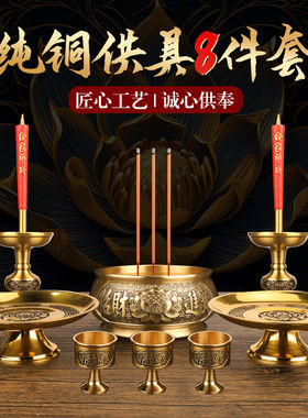 纯铜招财莲花图案香炉敬神家用家庭公司室内摆件供奉通用款香薰炉