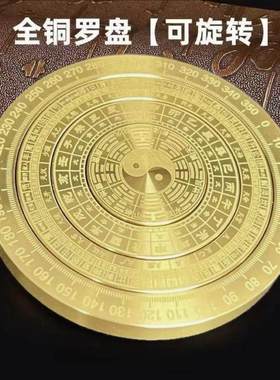 多圈旋转实心黄铜风水罗盘摆件太极周易八卦手把件迷你解压古转盘