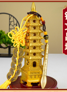 文昌塔纯黄铜7层的铜质七层文昌塔全黄铜制学生书桌书房卧室摆件