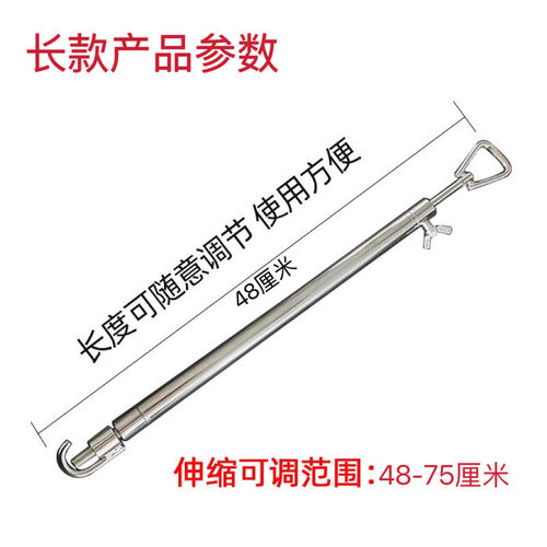 汽车凹陷修复维修辅助支撑杆拉杆伸缩可调节车门后前机盖支撑杆臂
