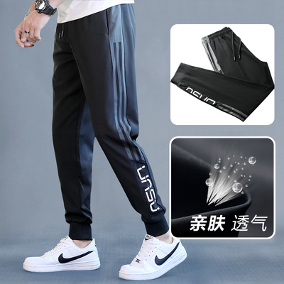 休闲长裤男士百搭运动裤针织束脚裤宽松卫裤