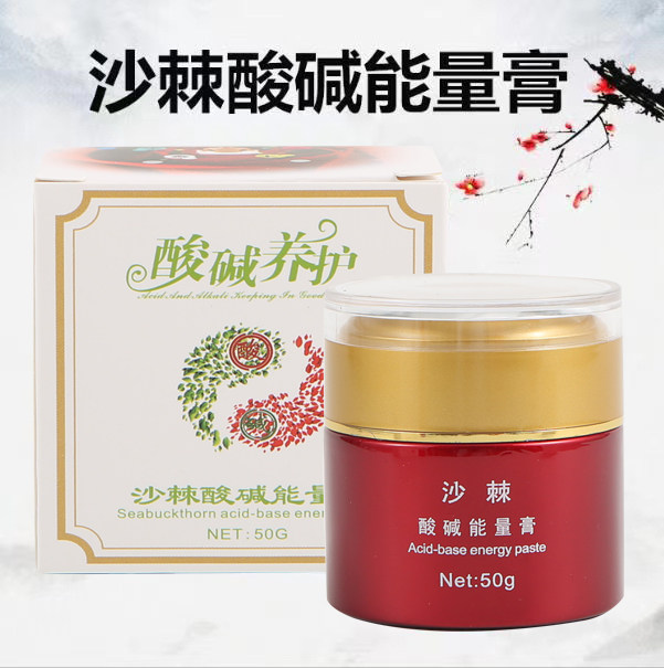 美容院排酸膏沙棘能量膏50g 排湿排酸暖膏发热膏  沙棘薄荷状膏体