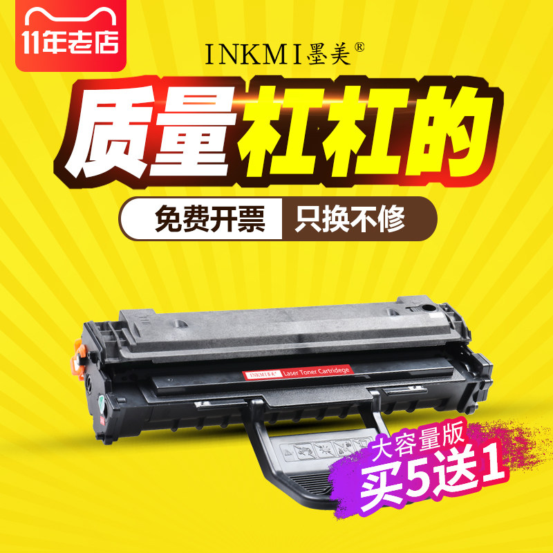 Easy add flour apply Xerox 3200 Toner cartridge PHASER 3200MFP 3200B 113R00730 multi-functionin the Office Equipment/Consumables/Related Services , Toner cartridge supplies category , Toner Cartridge/Compact  category - from Buy2taobao.com to provide professional Taobao agent buy service