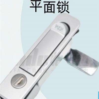 怡合达平面锁 把手按压转动式 半圆一体式按钮 单点式 ZDC5 XAT46